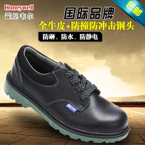 Bagu Labor Protection Shoes Men's Anti-smashing Shoes Electrician Anti-stashing Shoes Large Size Autumn and Winter Cotton Shoes Work Shoes Old Anti-skid 703