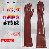 Delta 201601 Anti-chemical PVC Anti-biological Strengthening Sulfur) Acid and Alkali Resistant Gloves 60cm Thick
