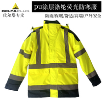 Delta coated polyester fluorescent cold-proof clothing 404011 reflective grade fluorescent charge clothing traffic reflective cotton-padded jacket