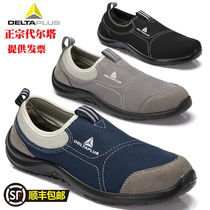 Deir Tower 301215 Lauder shoes 301216 Summer breathable ultra-light anti-smash and anti-puncture work Safety Shoe Girl