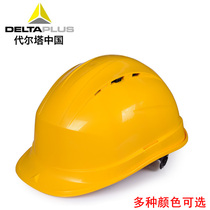 Delta 102012 helmet breathable impact resistant light comfortable PP PE site helmet