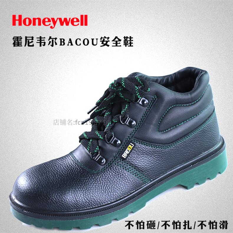 SBRIAN LAW shoes Barc 6240471 steel bag head anti - smashing anti - piercing safety shoes against cold proof