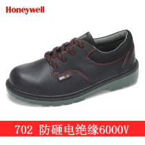 Honeywell ECO0919702 Safety Shoes Bagsolid Labor Shoes Anti-Smashing Insulation Shoes Electrics Shoes 6KV Site Shoes