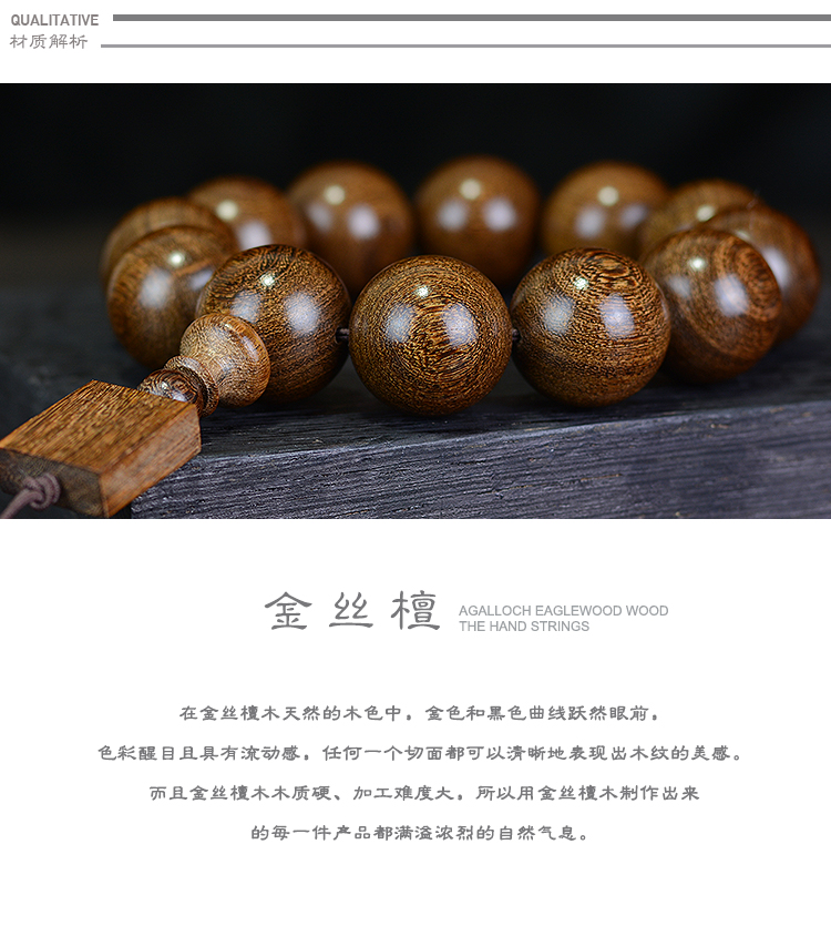 Chất liệu tự nhiên cũ lụa vàng Tân 20 vòng tay hạt thẳng hạt vòng tay gỗ tràng hạt wenwan hạt trực tiếp nhà máy vòng tay vàng 24k