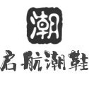 启航潮鞋