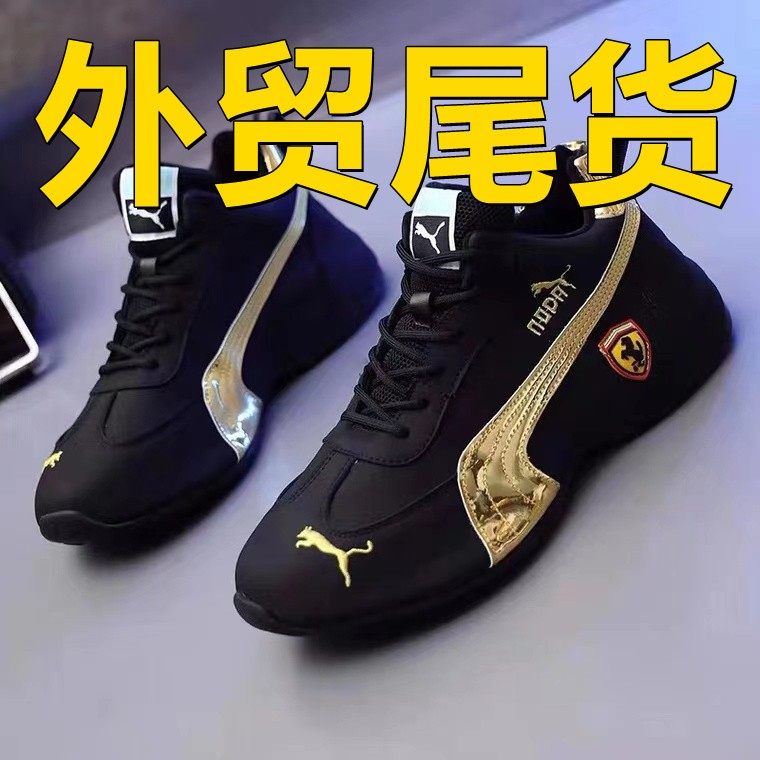 2023秋冬新款软皮防臭男女同款情侣网红款运动休闲轻质软底老爹鞋