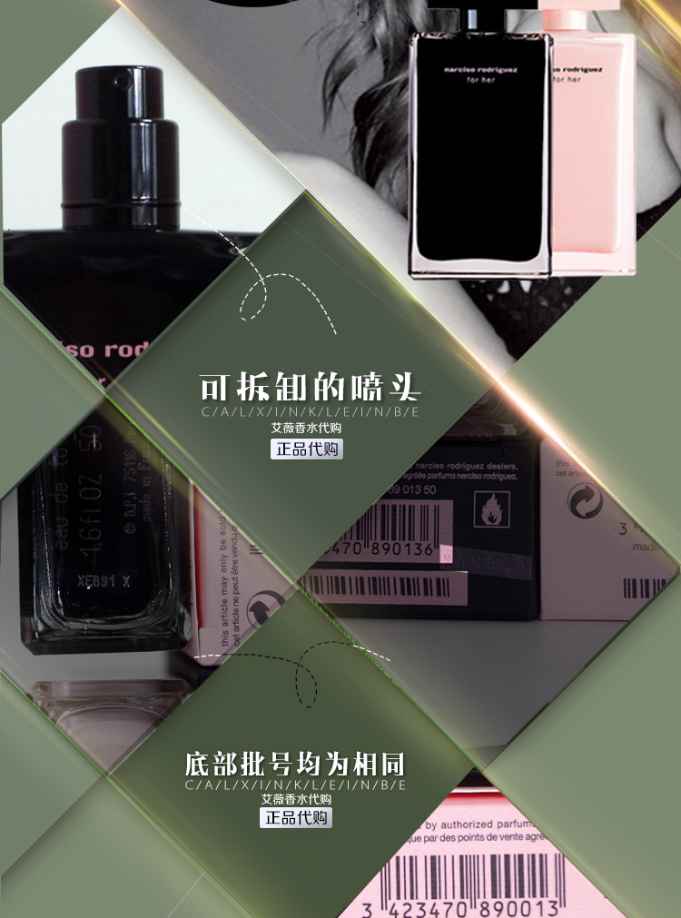 Cơm chiên giá Narciso Rodriguez cô nàng cho Eau de Toilette 30 / 50ml coco chảnel 100ml