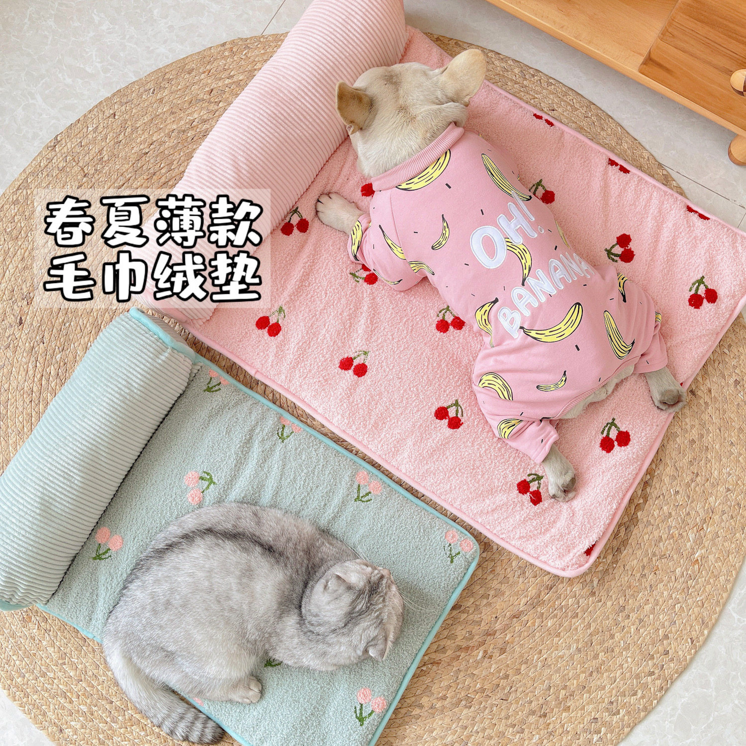 Spring Summer Thin pets Pet Mat Cat Mat Dog Mat Pet Supplies Dog Bed Ground Mat Care Belly Pet Bed Kennel Cat Sofa