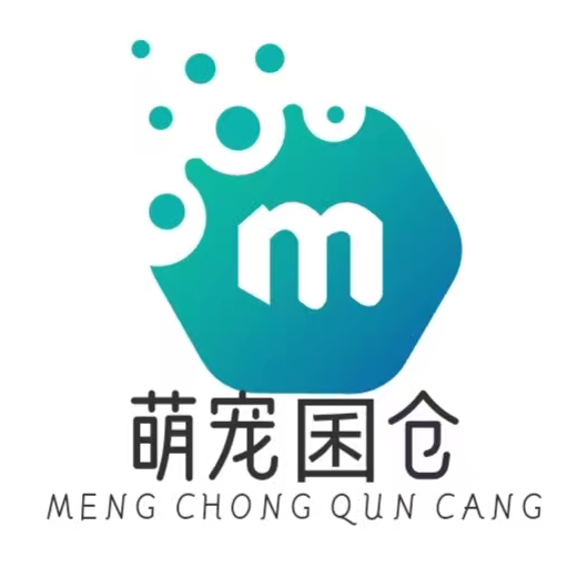 萌宠囷仓