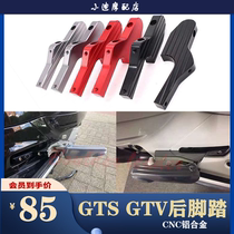 Bijo VESPA GTS GTV 250300 rear foot pedal left and right foot pedal retrofit