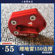 Motorcycle Retrofit Accessories BYjo Medley Bury Mine 150 Side Kick CNC Side Brace Footbed to step up