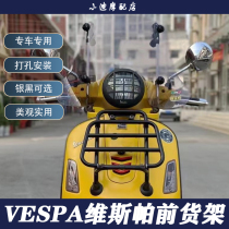 VESPA BYJoe 6th sprint spring 150 GTS GTV 300 Motorcycle folding front shelf bag rack