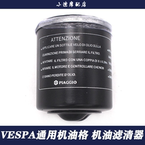 Biacho VESPA Weiserbrand GTV GTS300 LX150 sprint oil gagger oil filter