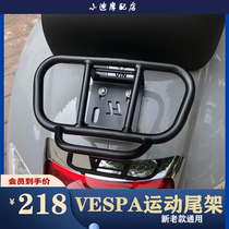 Biachos VESPA sprint spring 150 GTS300 Universal sports rear tailshelf shelves Small shelving bag shelves