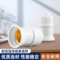 Thickened common lamp port hanging for home E27 screw mouth wiring lamp head flame retardant post head full mail engineering breeding