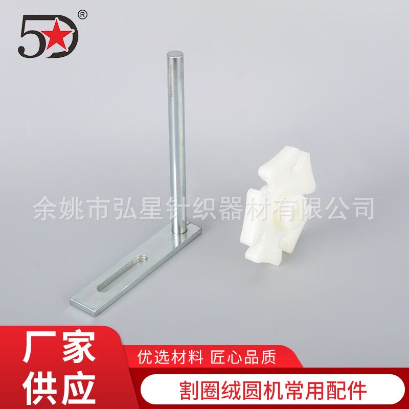25年必买！割圈绒圆机尼龙槽轮避坑指南+五星支架实测-纺织机械配件-淘宝好物网