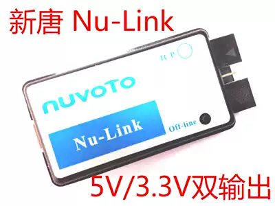Nu-Link Nu Link NULINK New Tang ICP emulator downloader offline N76E003