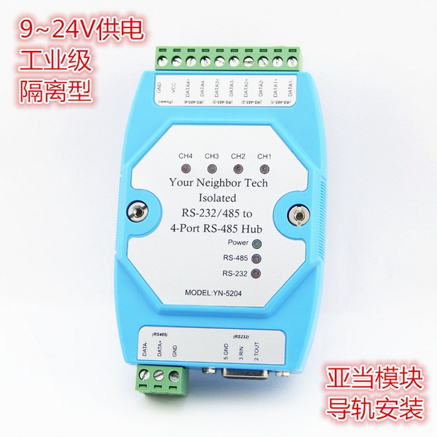 Isolated bidirectional 4-port 4-port RS485 Hub HUB repeater distributor UT5204