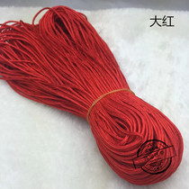 2MM thick environmental protection polyester curtain bamboo curtain drawstring Chinese knot jewelry nylon core drawstring 100 m bundle