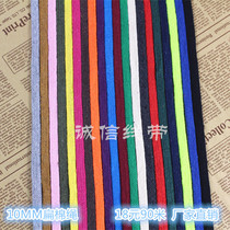 10mm wide color hollow flat cotton rope cap rope drawstring tie rope hand-woven belt rope