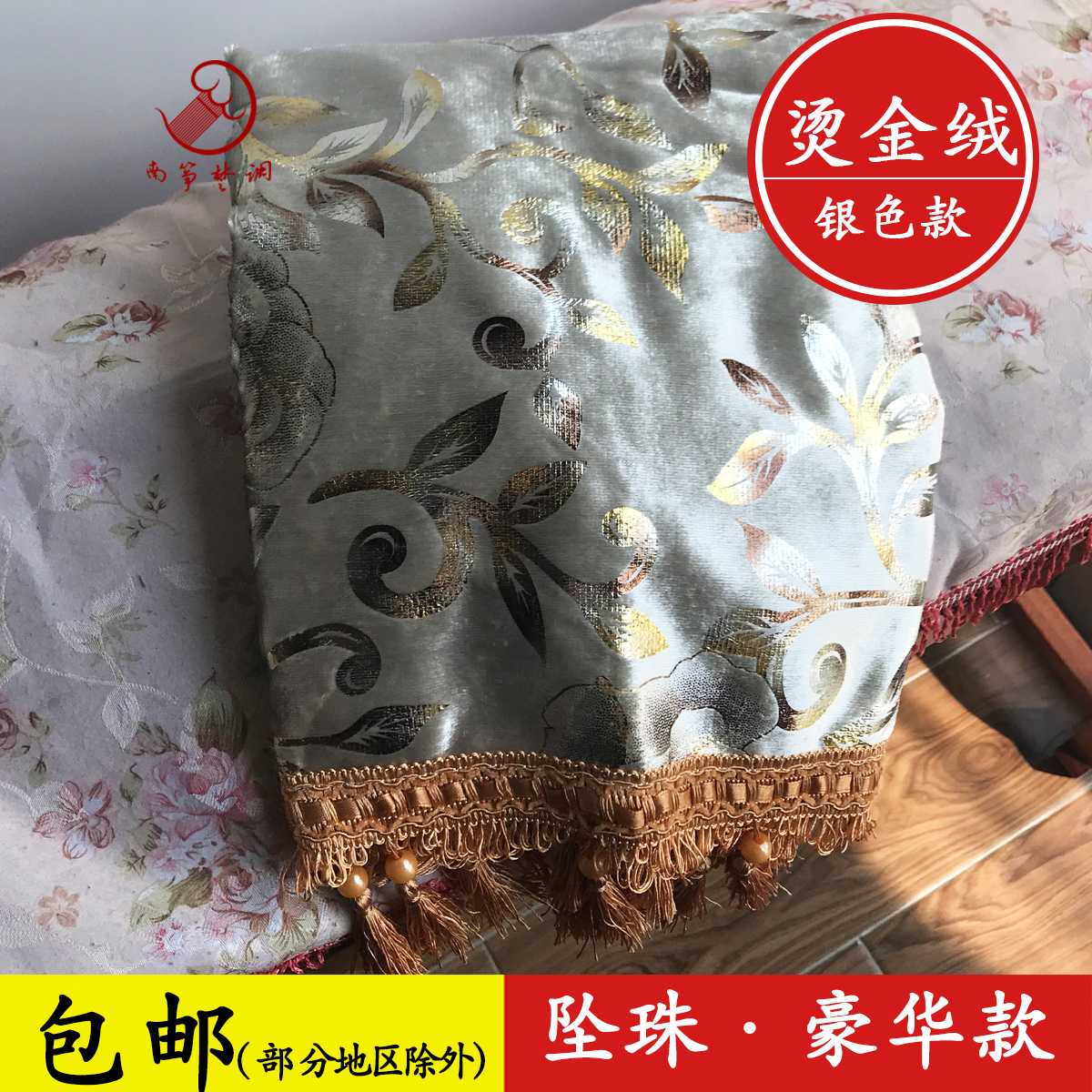 High-grade guzheng cover dust cover bronzing velvet 3-color guzheng cover thickened dust-proof non-slip 1 63 meters universal thickened