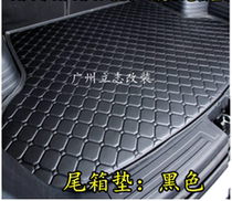  Suitable for 06 07 08 09 old Rui Zhi rear tail box pad trunk pad car tail door decoration strip waterproof