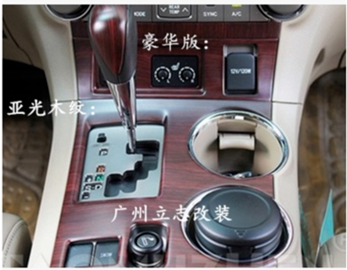 Suitable for 09-14 old Highlander modified 3D carbon fiber peach wood interior decoration stickers decorative strips