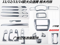 12 13 14 speed teng peach wood interior carbon fiber interior modification personality 3D three-dimensional stickers