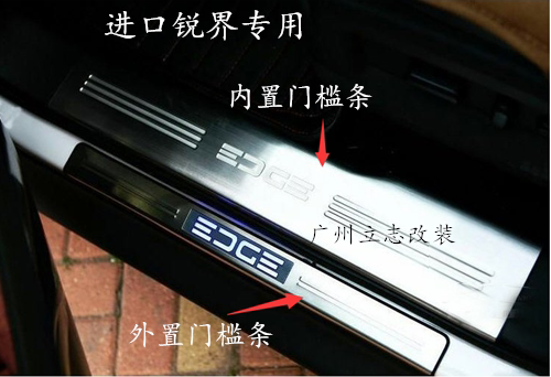 09 10 11 12 13 14 imported sharp bounds modified welcome pedal threshold bar door foot pedal