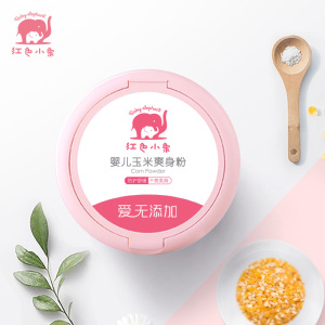 【红色小象】爽身粉新生儿专用痱子粉120g