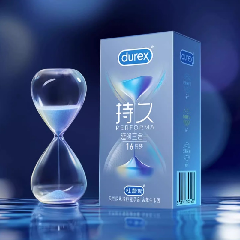 【顺丰私密发货】杜蕾斯延时组合装21只