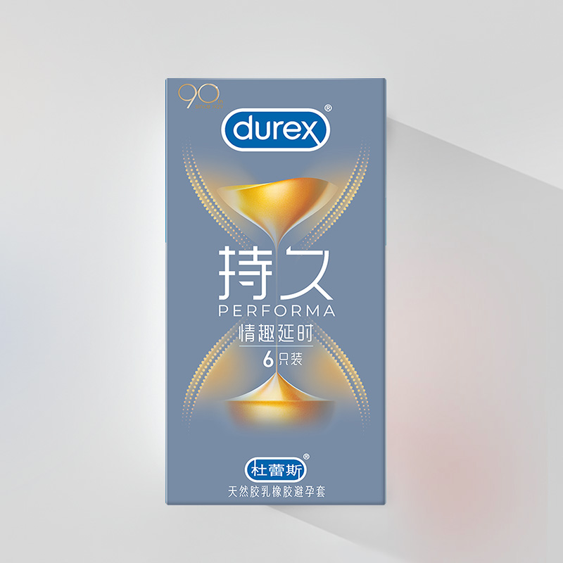 顺丰包邮!杜蕾斯情趣持久避孕套6只