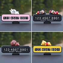 Car mobile ornaments car decoration card mobile car phone number plate creative digital large size