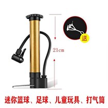 High pressure pump bicycle home basketball battery bicycle portable small universal inflatable tube children
