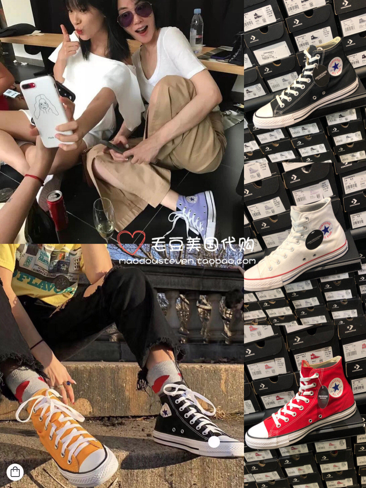 Edamame American Converse Converse Chuck Taylor Classic Tall Men's and Women's Canvas Shoes