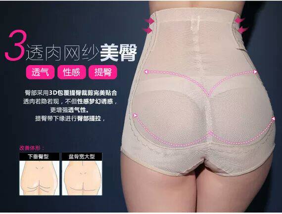 Corset amincissant - Ref 698767 Image 14