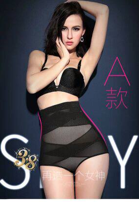 Corset amincissant - Ref 698767 Image 6