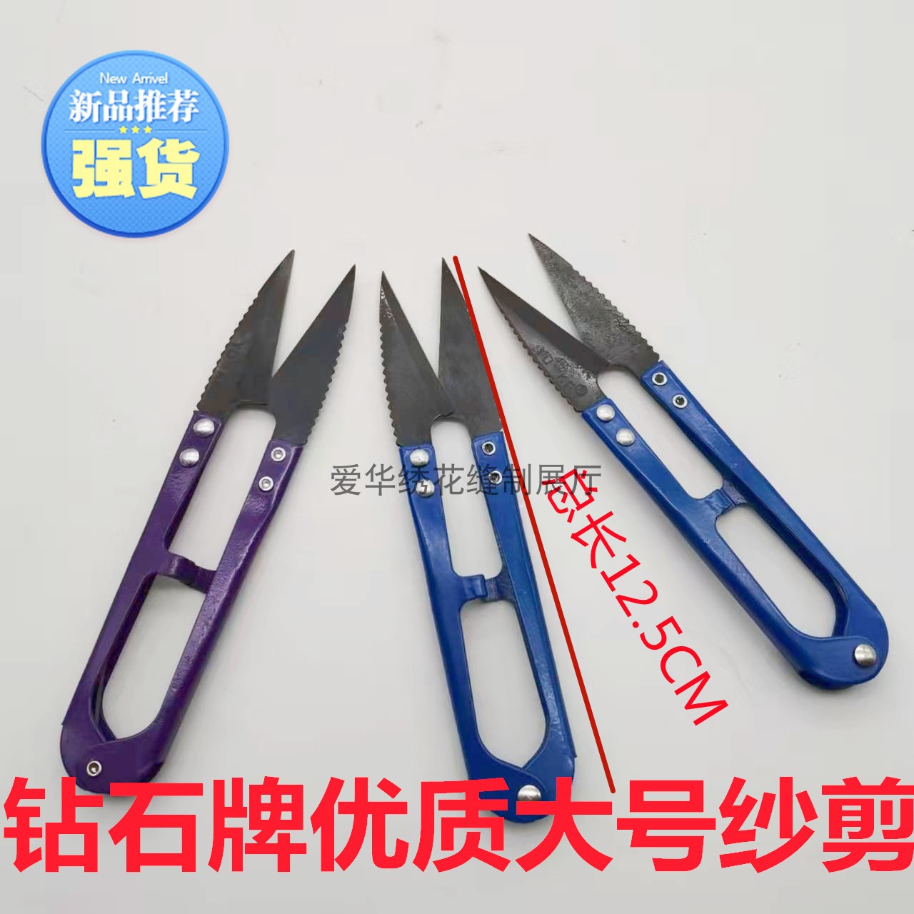 Diamond Brand Strong Yarn Sheet Clothing Factory Little Scissor Cutting Clothing Clothing U - type Spring Scissor Large Yarn Sheet