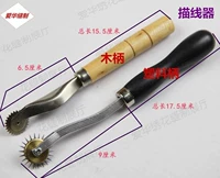 dòng con lăn cao rút ra là thợ may tấm áo DIY công cụ làm vải tròn vải hòa dòng áp lực bánh xe áp lực bánh xe - Công cụ & vật liệu may DIY dụng cụ đan len cho người mới bắt đầu