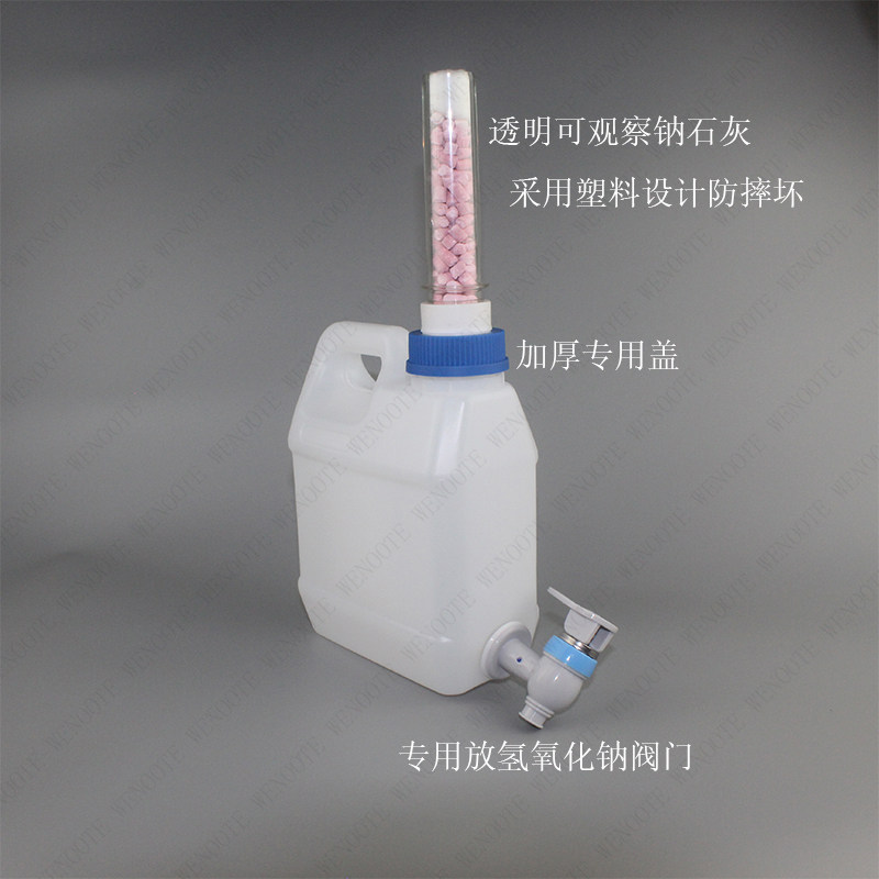 New portable sodium hydroxide storage bottle sodium hydroxide titration liquid storage device sodium hydroxide liquid storage barrel