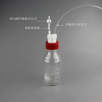 GL45 Porous cap Screw cap Liquid chromatography waste cap 8 1 4 1 Reagent bottle Fluid output cap