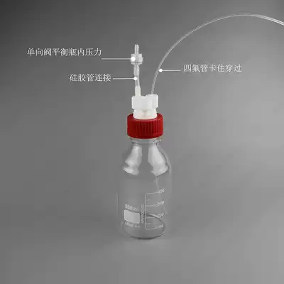 GL45 porous cap screw cap liquid chromatography waste cap 8 1 4 1 Reagent bottle fluid output cap