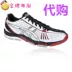 Haitao Yassian Asics Gel Volley Elite 2 Giày bóng chuyền chuyên nghiệp Nam Giày thể thao trong nhà giày bitis nữ Giày bóng chuyền