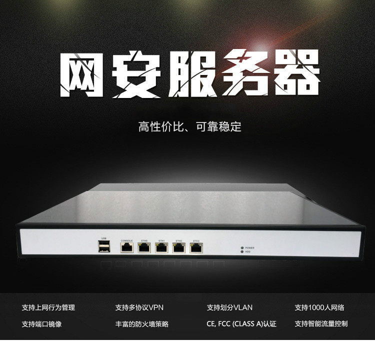 D525-1U-4 full one thousand trillion 1U upper frame mesh security soft routing quasi-system