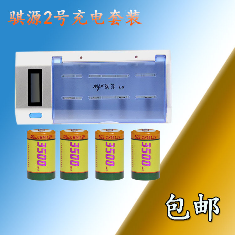 Qi Source L6 with liquid crystal function charger 4 Section MP Nauchi Source 2 Number of 3500 mAh rechargeable battery National