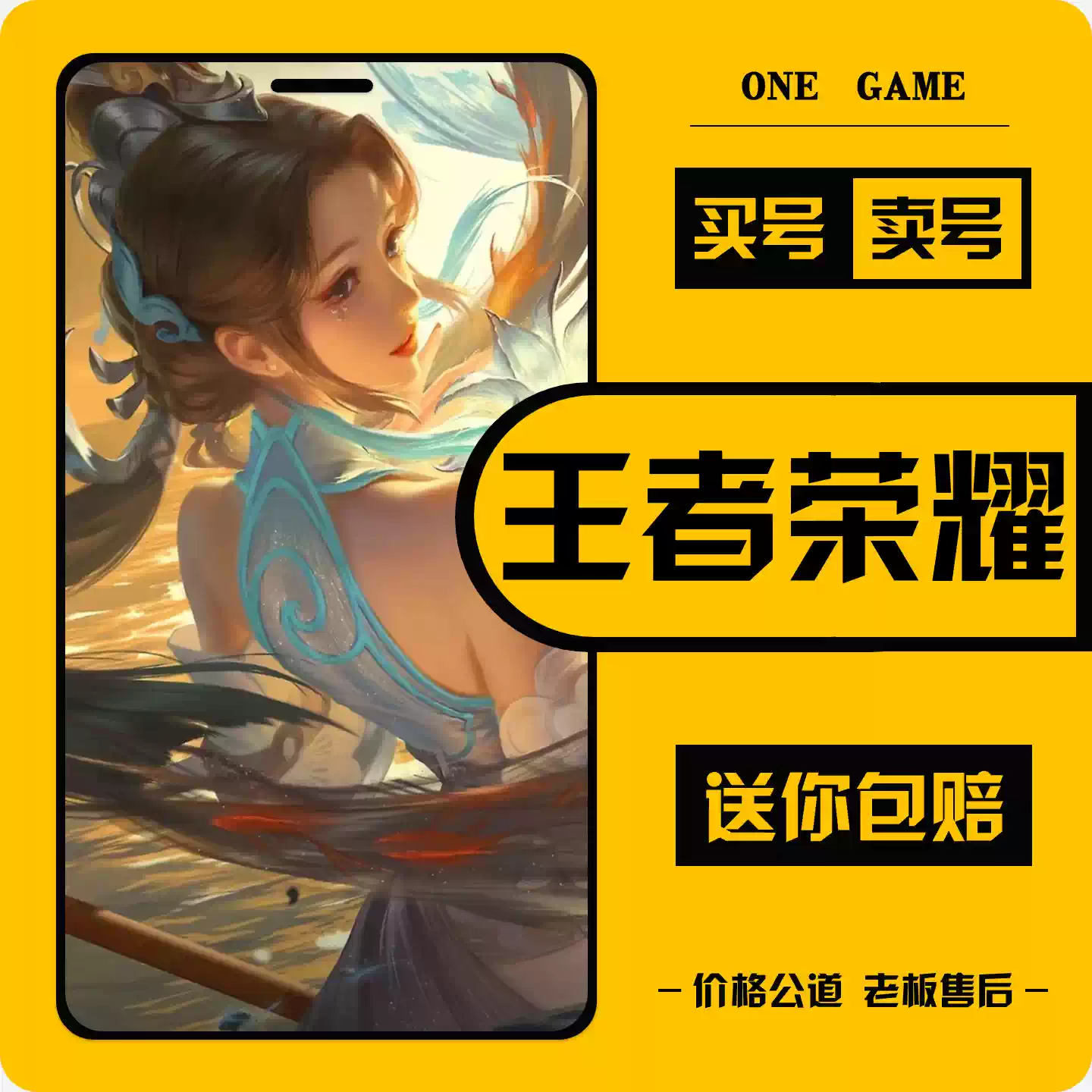 光遇成品帐号出售光遇白鸟号买卖手机端光遇帐号全季节耳坠帐号