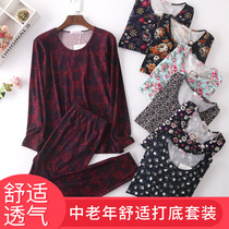 Middle-aged autumn clothes Autumn pants suit Female fat plus fat mm modal sweater Mom line shirt base shirt