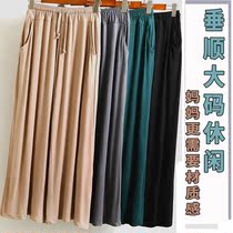 Modal home pants womens summer fat wide-leg pants thin stretch solid color pajamas air-conditioning pants casual thin