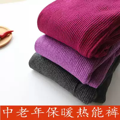 Middle-aged and elderly warm pants winter thickening and fattening large size high waist cotton knee pads for men and women cotton pants hot pants