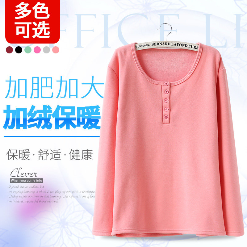 Plus velvet heating clothing single piece female plus fertilizer to increase middle-aged and elderly cotton sweater 200 catties fat mm bottoming shirt
